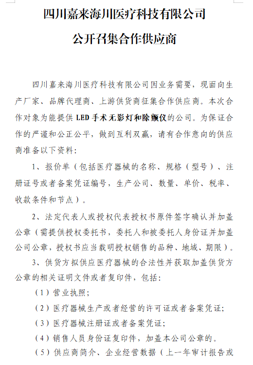 微信图片_20220602132623.png